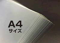 amazonジョーホクストアー」PP商品一覧|株式会社ジョーホク amazonジョーホクストアー」PP商品一覧|株式会社ジョーホク