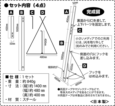 紙脚(紙足・紙スタンド)｜株式会社ジョーホク