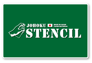 ステンシル